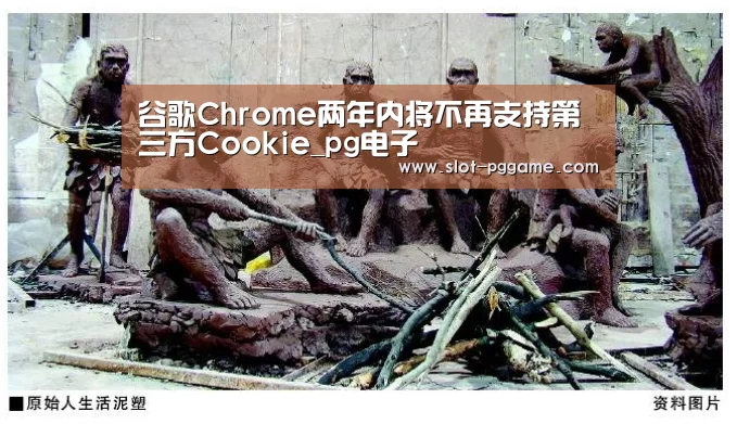 pg电子游戏