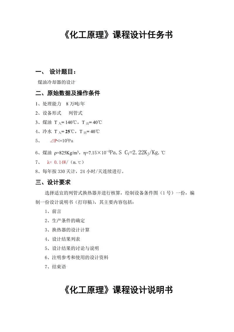 神舟(hasee)精盾KINGBOOKT65E电脑天猫5199元“pg电子入口”(图1) pg电子入口