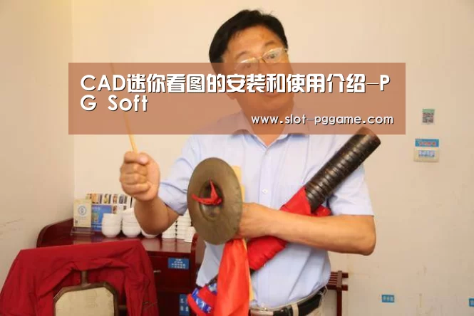 PG Soft
